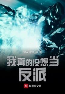 招牌背靠大树风水