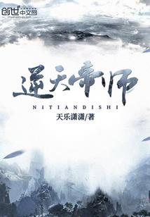 面相运势年龄图表