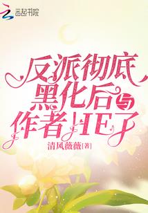 地府末日命运