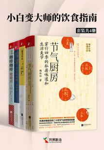 星座运势上岸