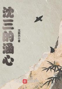 怀孕财运差
