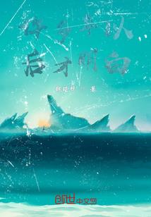 2020黄历讲解