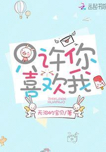 2018年3月5的黄历