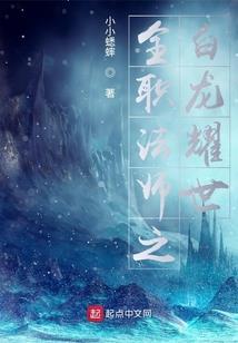 属鸡男孩能用的字