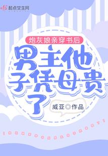 07摩羯运势