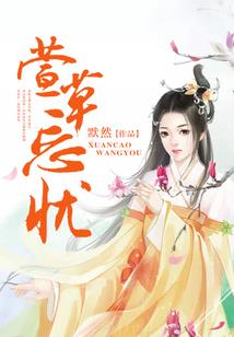 属鸡的人能带金吗