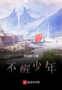 舞蹈八字五行属什么