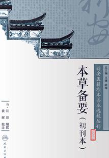 孕妇梦见吐血块