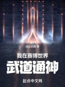 现实pk命运