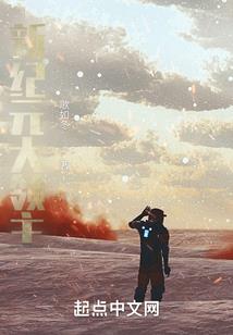年龄及属相表格
