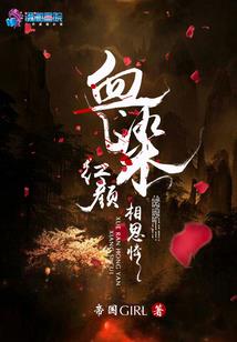 孕妇梦见蛇画