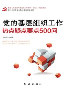 2023年属龙财运