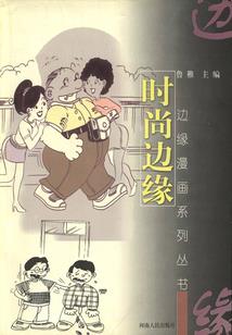 黄历查看辶
