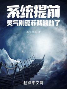 好福气好财运