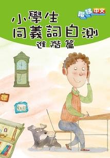 精神病人风水图片