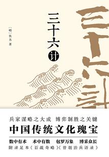命运之手2各关卡攻略