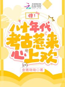 19770224农历