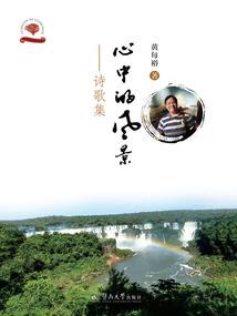 女儿人男人