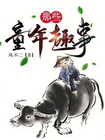 牛人下周运势