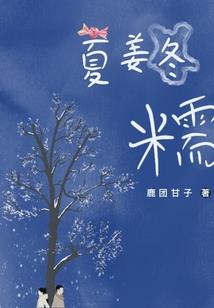 麒麟掌的寓意是什么