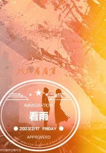 瘦男人发型短发