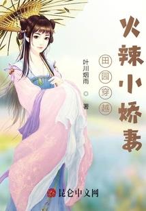 竒门世家八字排盘