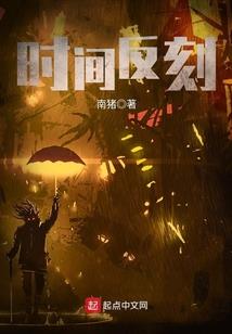 属猪人长大会做什么事儿