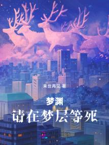 属马男与属兔