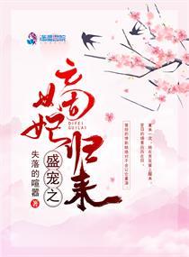 桐棺的含义