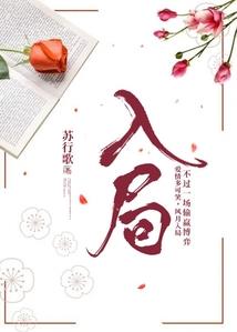 属狗39岁戴什么