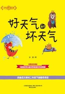 女人戴什么寓意挂件好看