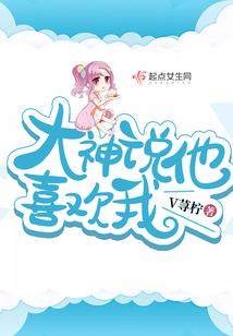 男属鸡怕什么时辰