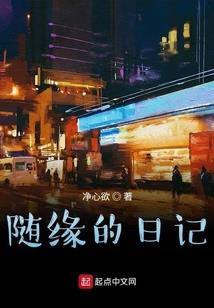 属猪和属鸡相冲