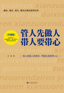 79年属羊2025年运势及运程