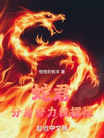 66年属马的人跟属虎