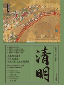 钰淇婧伊含义