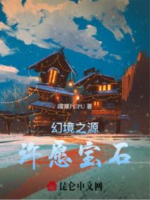 属龙和属兔的最佳楼层