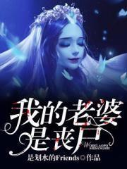 2021年属马吉祥数