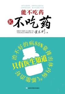 属羊的带个羊字网名