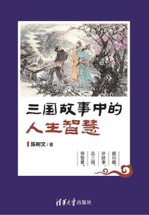 属猪的人旺家运