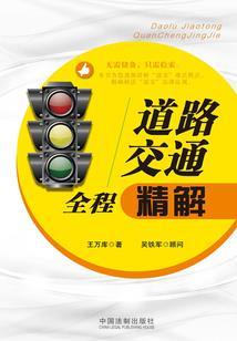 缬字相关生肖猪寓意