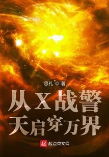 小字起名好吗