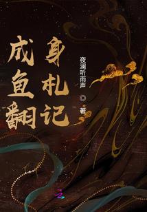 黄历是怎么延续下去的