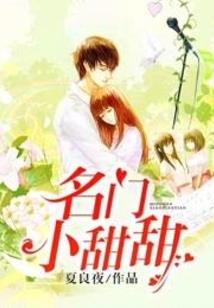 属马不相合