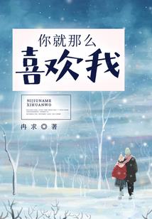 嫁给属猴男人好吗