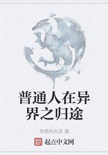 榆木的五行属性属什么