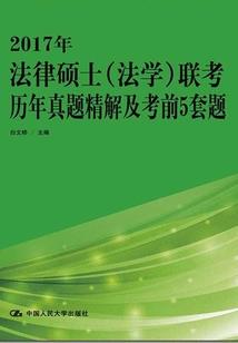 属马的人是什么德性