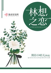 属蛇摩羯座取名