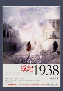 舒杭这个名字五行
