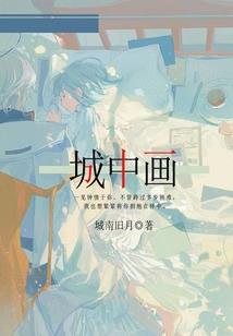 华盖看生日阴历还是阳历